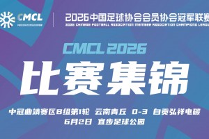 言之凿凿！里克尔梅：如果弗洛伦蒂诺胜选，皇马就会被出售相关视频
